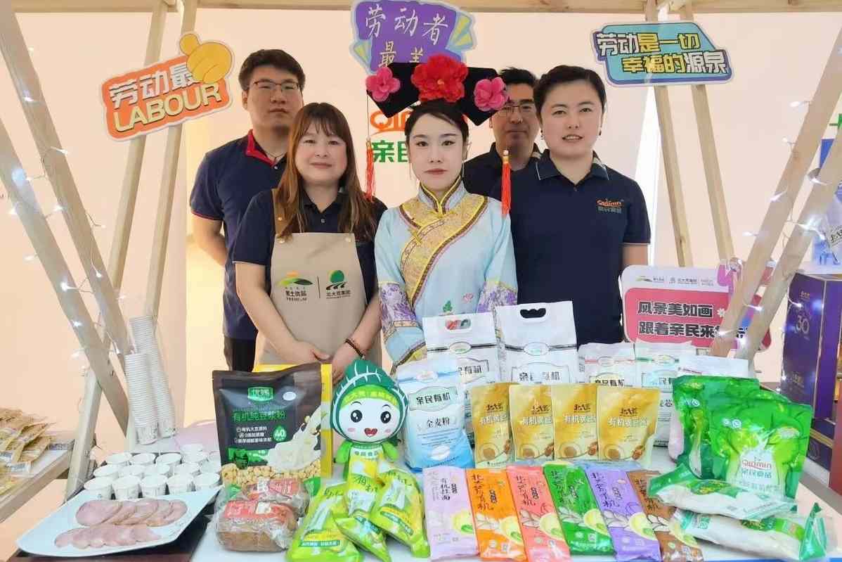 文章详情图片