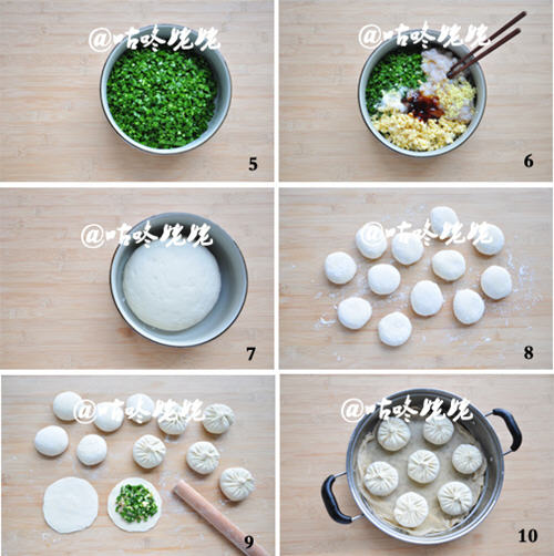 韭菜虾仁三鲜包子2 韭菜虾仁三鲜包子2