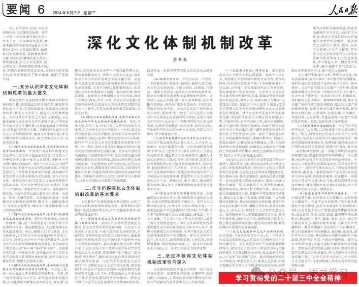 文章详情图片