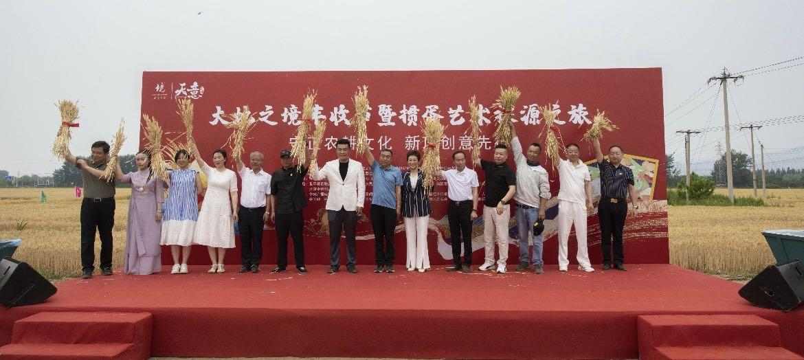 微信图片_20240606151235