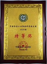 https://img.toumeiw.cn/upload/ajax/20231207/1da5e4a18266235f245c6d0214fcf9e0.png https://img.toumeiw.cn/upload/ajax/20231207/1da5e4a18266235f245c6d0214fcf9e0.png