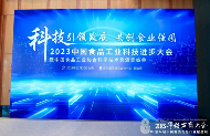 https://img.toumeiw.cn/upload/ajax/20231207/670d42eb59c1d760114b42d74ef082d8.png https://img.toumeiw.cn/upload/ajax/20231207/670d42eb59c1d760114b42d74ef082d8.png