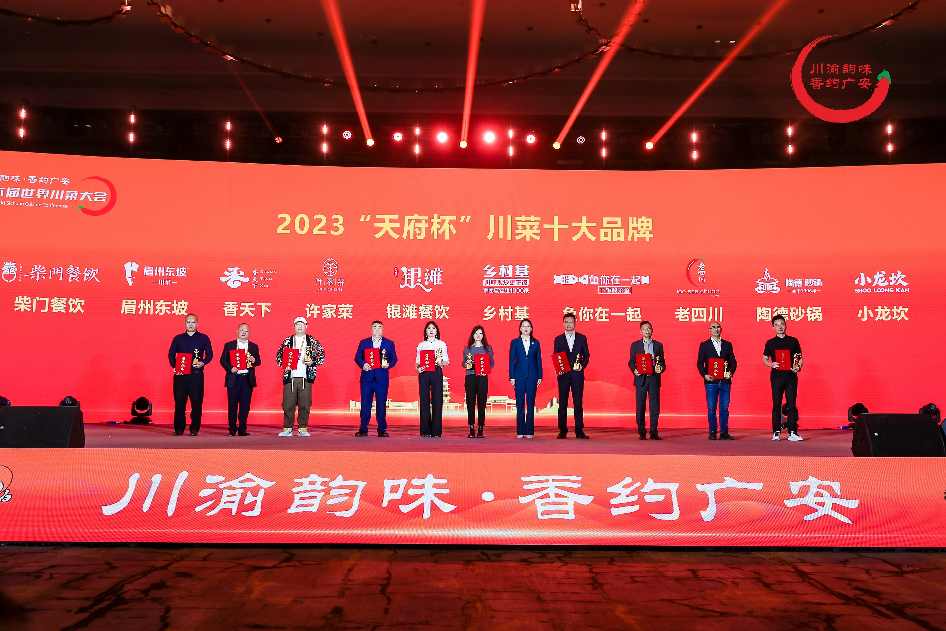 文章详情图片