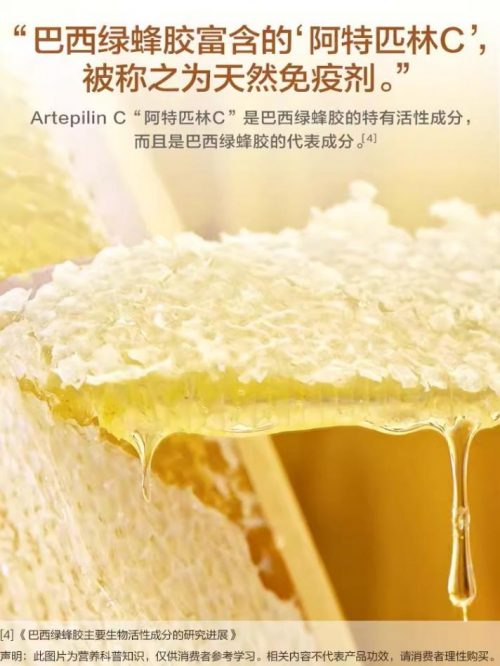 文章详情图片
