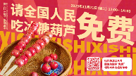文章详情图片