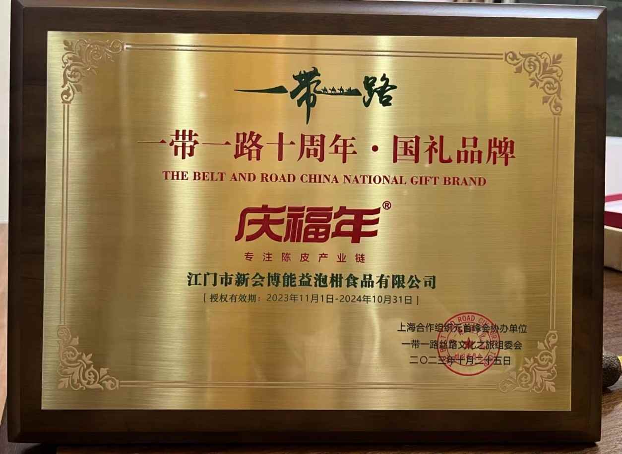 文章详情图片