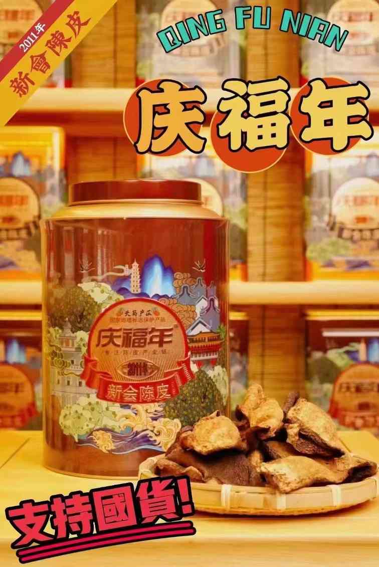 文章详情图片