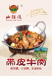 文章详情图片