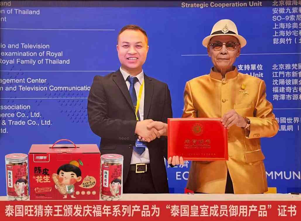 文章详情图片