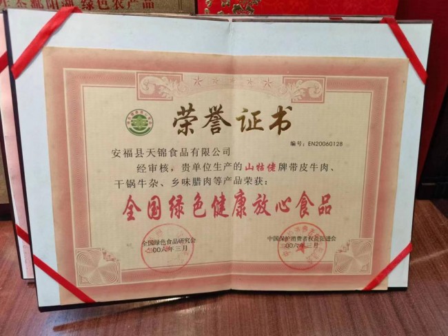 文章详情图片