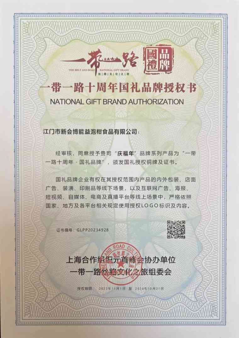 文章详情图片