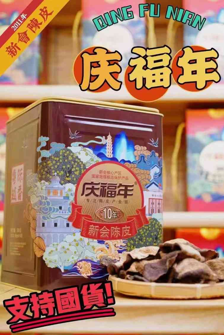 文章详情图片