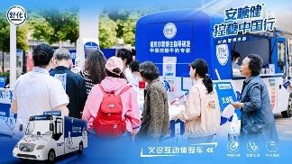 文章详情图片