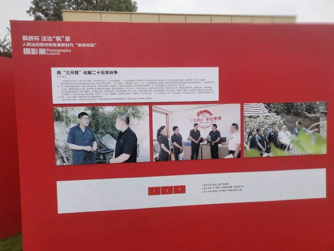 文章详情图片