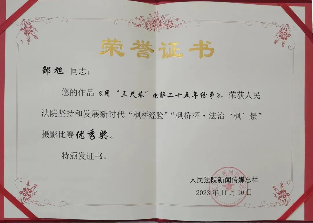 文章详情图片