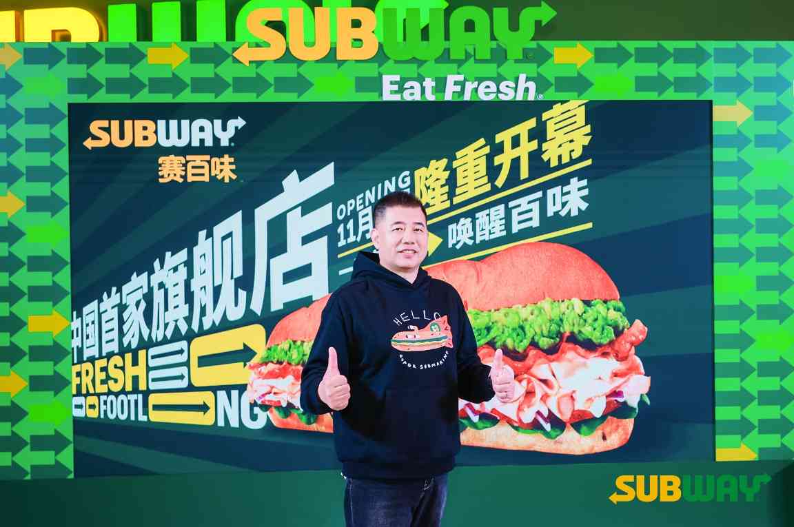 9赛百味中国CEO朱富强.jpg