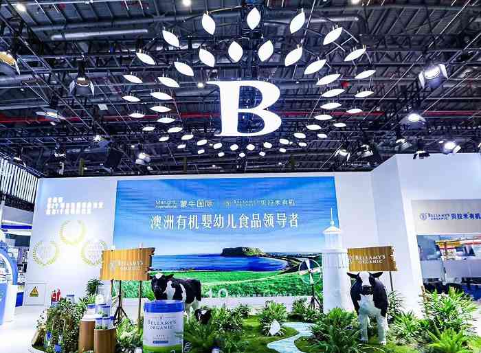 图1:贝拉米进博会展位.jpg 图1:贝拉米进博会展位.jpg