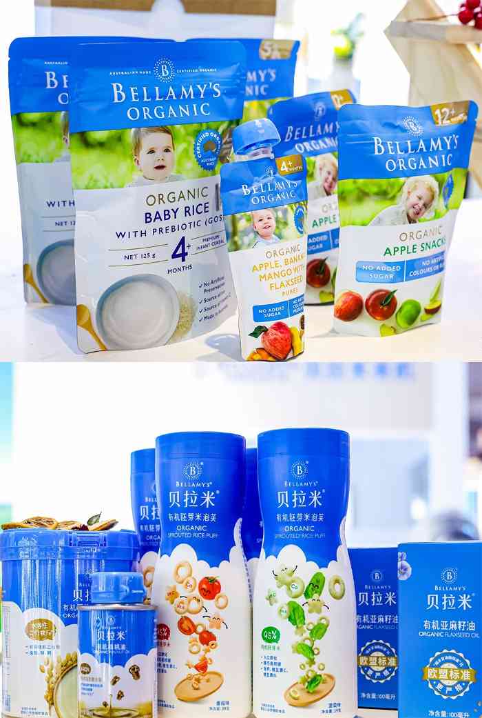 图8:贝拉米有机辅食明星产品.jpg 图8:贝拉米有机辅食明星产品.jpg
