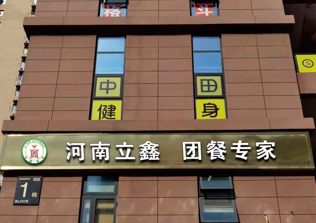 1699845995526329.jpg 文章详情图片