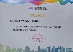 文章详情图片
