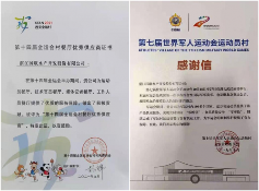 文章详情图片