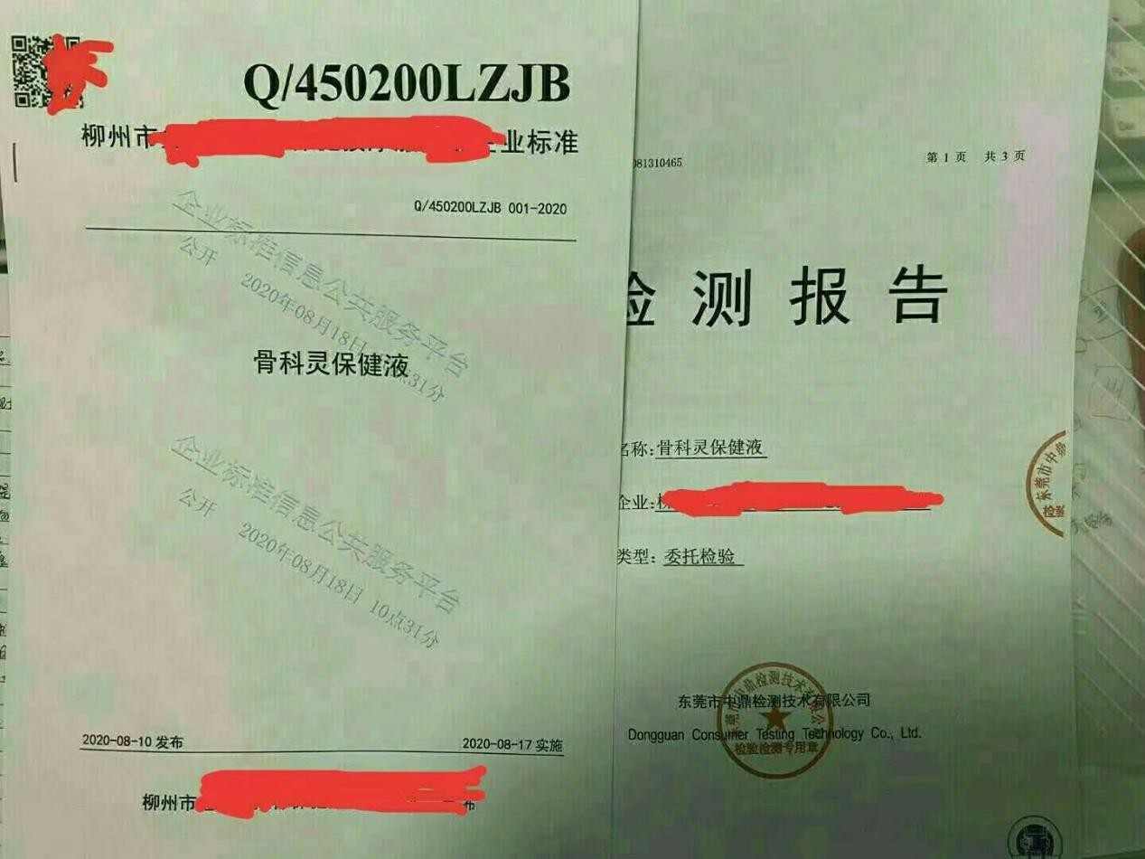 文章详情图片
