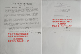 文章详情图片