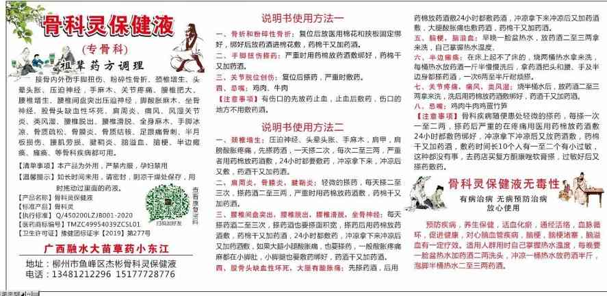 文章详情图片
