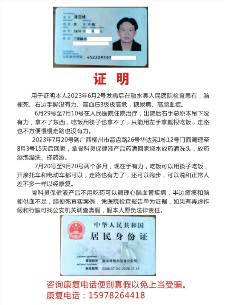 文章详情图片