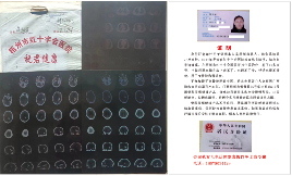 文章详情图片