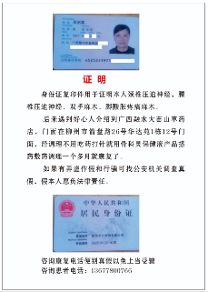 文章详情图片