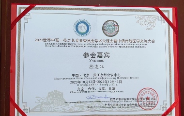 文章详情图片