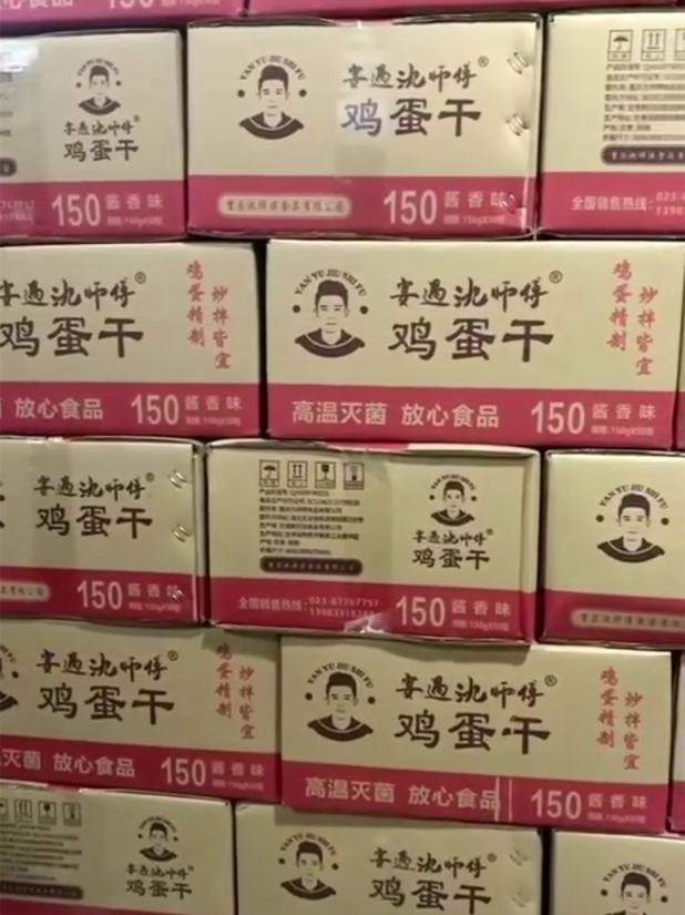 文章详情图片