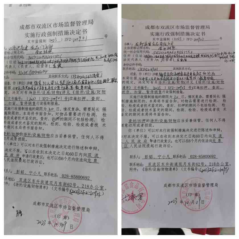 文章详情图片