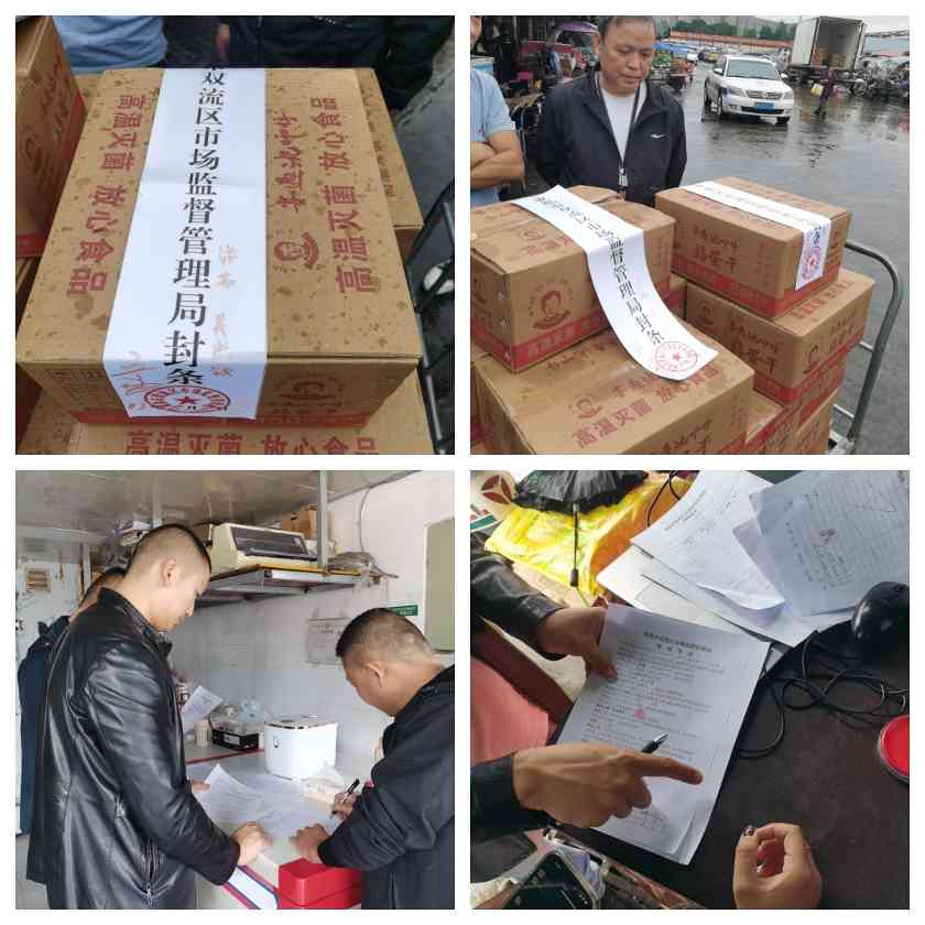 文章详情图片