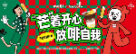 文章详情图片