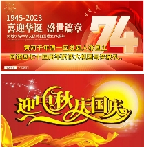 文章详情图片