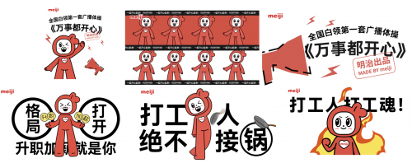 文章详情图片