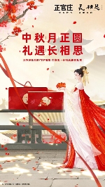 文章详情图片
