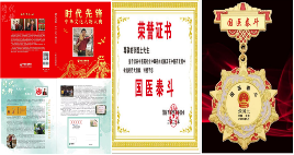 文章详情图片