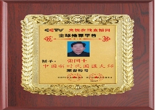 文章详情图片