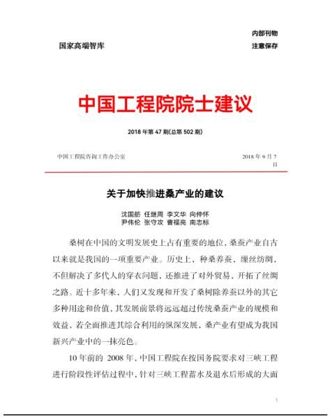 文章详情图片