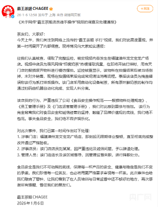 文章详情图片