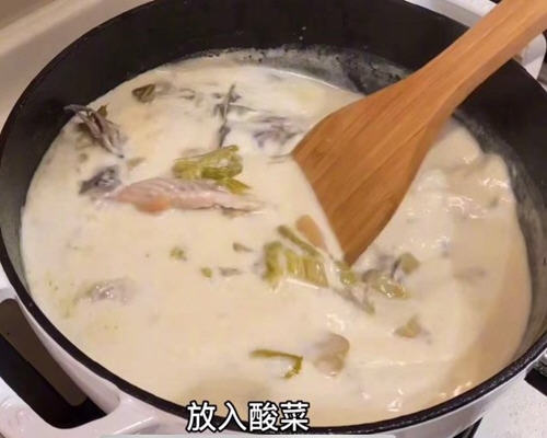牛奶酸菜鱼6 牛奶酸菜鱼6