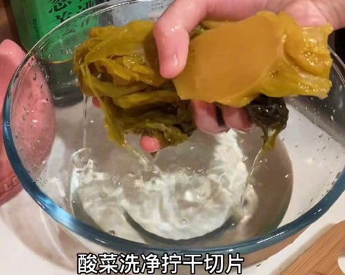 牛奶酸菜鱼11 牛奶酸菜鱼11