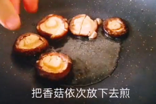 抖音红烧香菇8 抖音红烧香菇8
