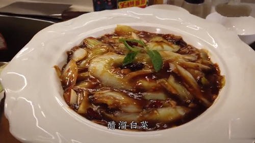 醋溜白菜老饭骨1 醋溜白菜老饭骨1