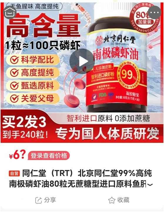 文章详情图片