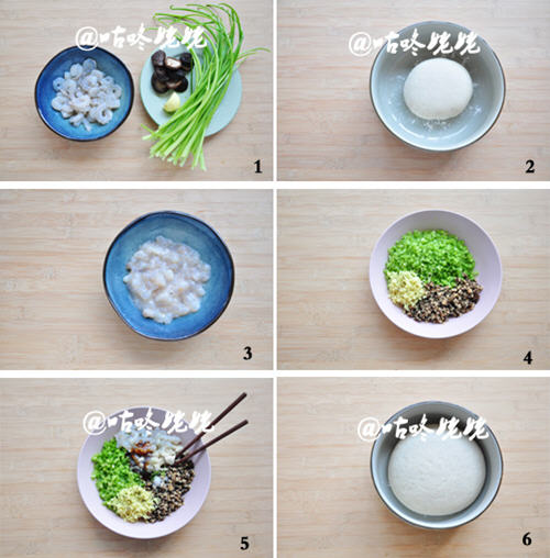 芹菜虾仁包子怎么做好吃 3 芹菜虾仁包子怎么做好吃 3