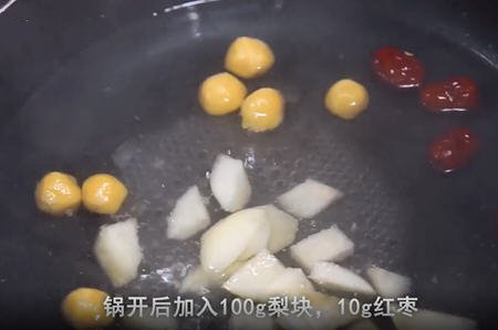 香梨鸡头米红枣汤1 香梨鸡头米红枣汤1